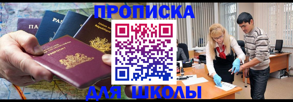 миграционный учет в Микуни